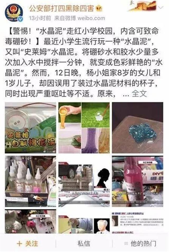 公安部提醒：最近小学生中流行的这种玩具可“致命”，家长要注意