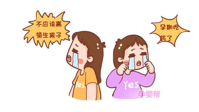 容易生下低智儿的孕妇,身上通常都有这几个特征,但愿你不在其中