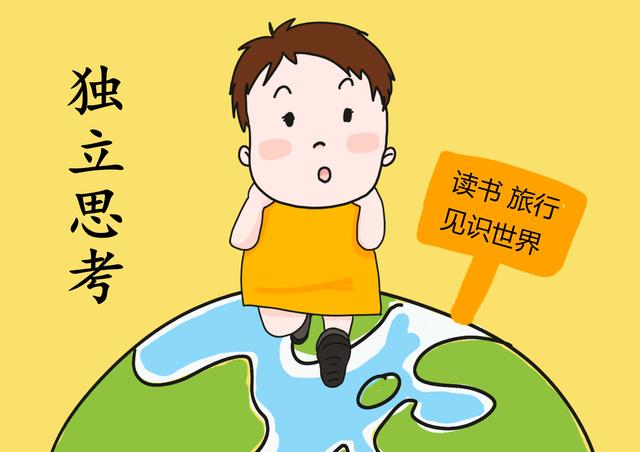 三种能力让孩子更优秀，潜力大，妈妈要注重培养！