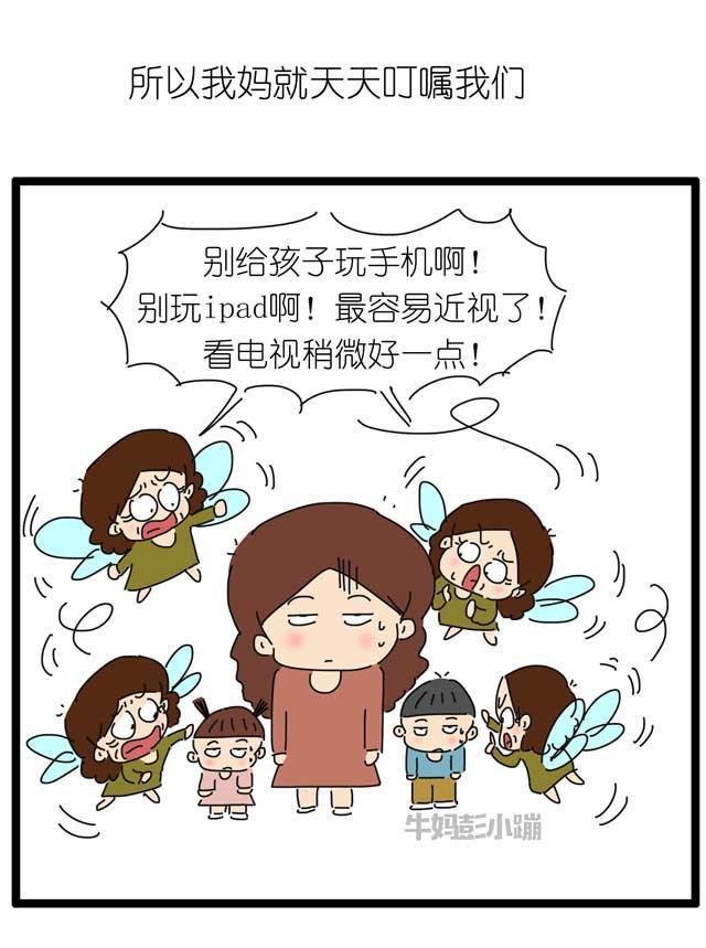40%的小学生近视，电子产品和近视眼，究竟什么关系？