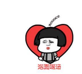 95后妈妈孕期吃泡面   孩子生下后全家吓坏  医生：后悔也没用了