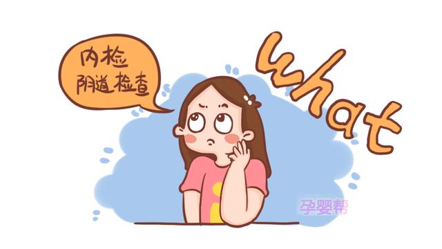 顺产妈妈分娩前，逃不过这件尴尬事，关系到胎儿是否能顺利产出