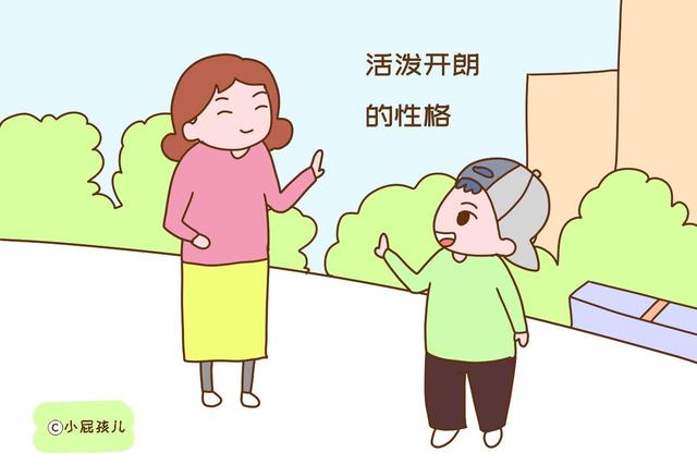 班主任的提醒：老师喜欢的孩子有这几个特征，跟成绩好坏关系不大