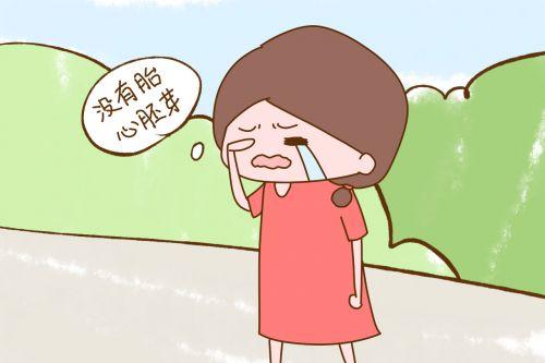 为什么越来越多的孕妈会胎停？主要有这4大原因，孕期要注意