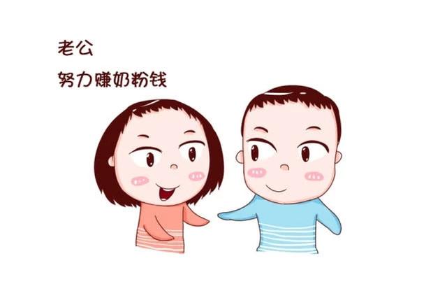 忙碌育儿生活中，夫妻沟通该不该有话直说？