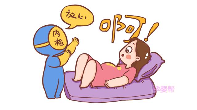 顺产妈妈分娩前，逃不过这件尴尬事，关系到胎儿是否能顺利产出
