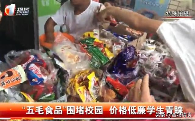 8名孩子中毒1人死亡！这些东西还在毒害多少孩子