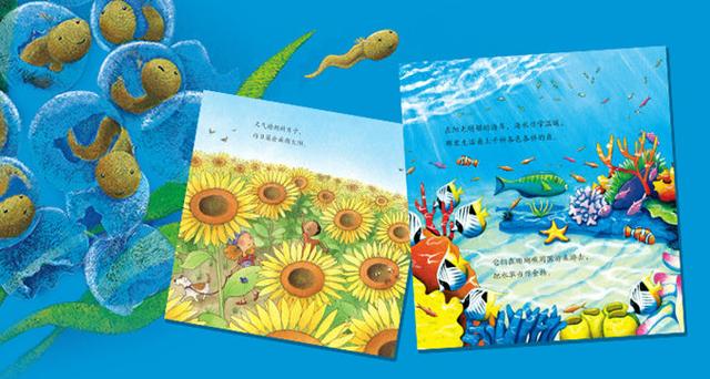 绘本推荐丨专为0-2岁宝宝阅读的自然科学启蒙绘本，内容超震撼