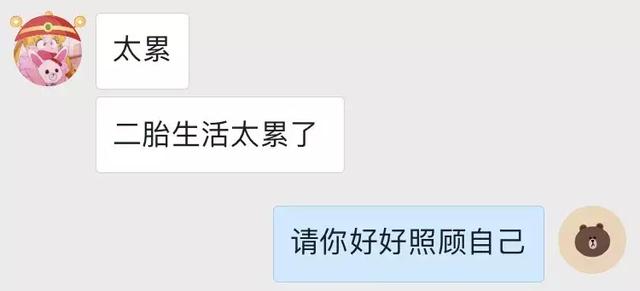 生了二胎也过得很好的家庭，都是怎么做到的？