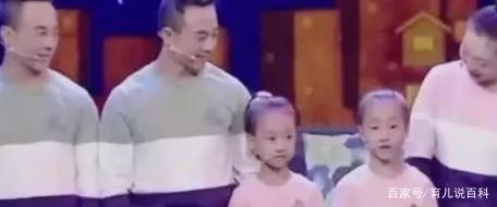 双胞胎兄弟娶双胞胎姐妹，现场带来自家孩子，观众：认不出来