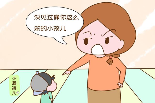 不论爸爸还是妈妈，经常把这几句话挂在嘴边，孩子长大都会没出息