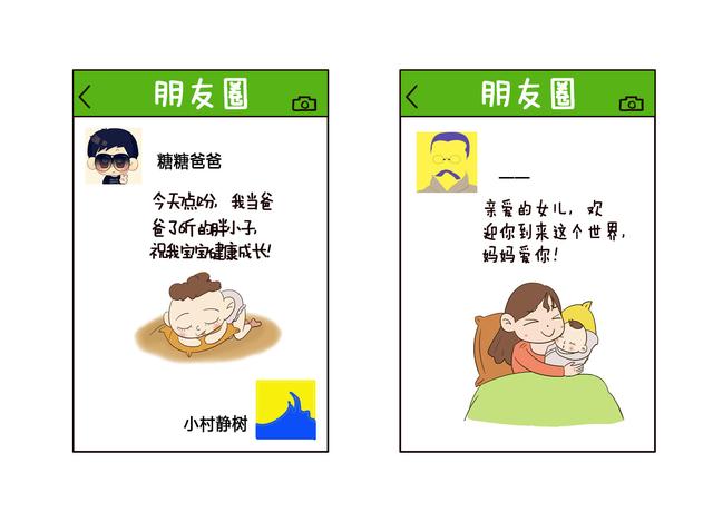 宝宝出生后，四种不同的报喜方式，一个比一个有创意！