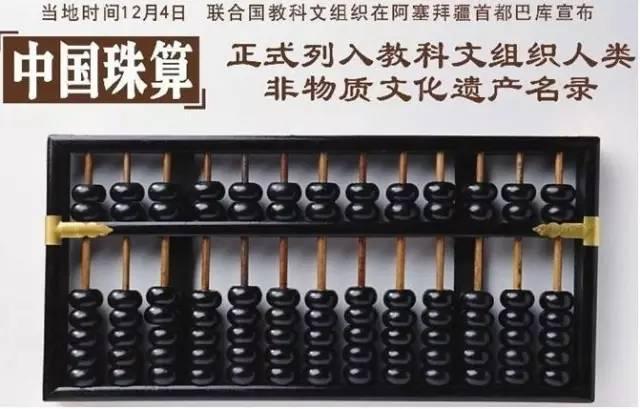 为什么要学习珠心算？原来是有根据的，5-8岁是最佳年龄阶段