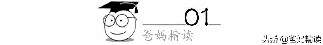 树立孩子的金钱观，到底有多重要？
