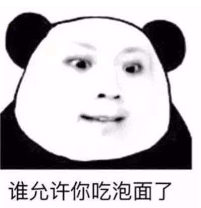 95后妈妈孕期吃泡面   孩子生下后全家吓坏  医生：后悔也没用了