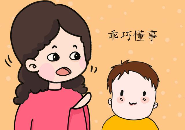 提高亲子关系，让孩子更体贴懂事，学会这样做！