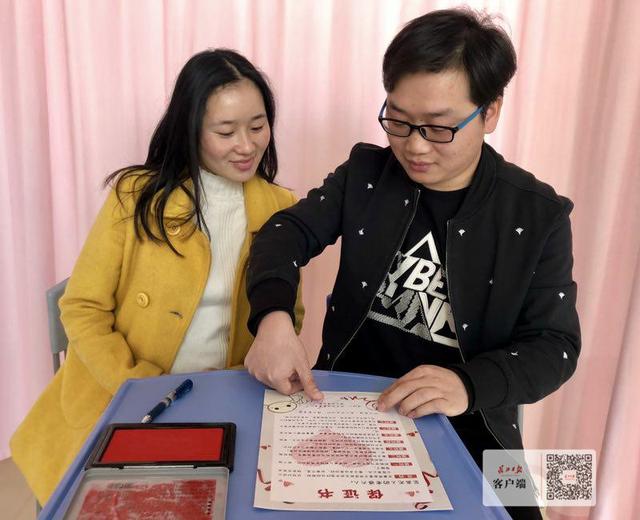 准爸爸按手印签下“暖爸爸保证书”