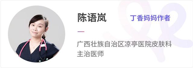 怀孕后，身上有些地方变黑了......