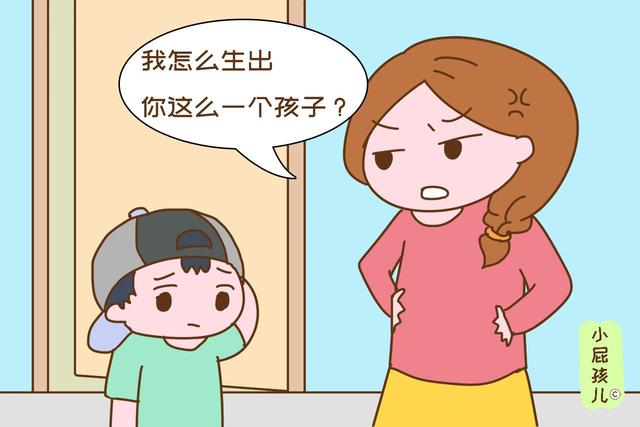 不论爸爸还是妈妈，经常把这几句话挂在嘴边，孩子长大都会没出息