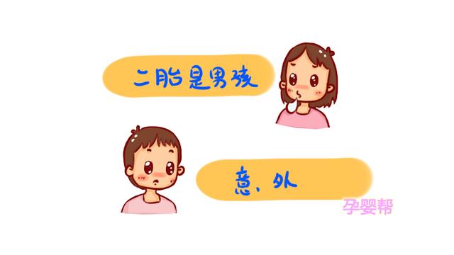 有哪些瞬间，你后悔要二胎了？过来妈妈耿直回答，很戳心