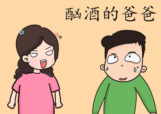 家有这三类型的家长，孩子可能出现心理上的缺陷，需改过！