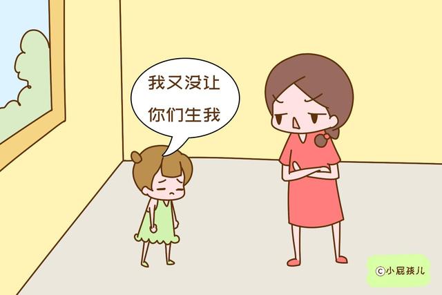 常说这几句话的孩子，长大后可能是“白眼狼”，家长要早留后手