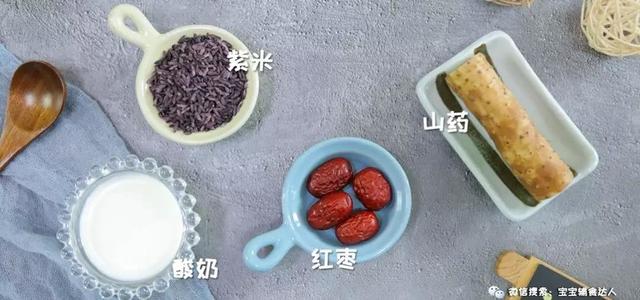 学会这个方法，家里的宝宝就有口福了！不需酸奶机超简单！
