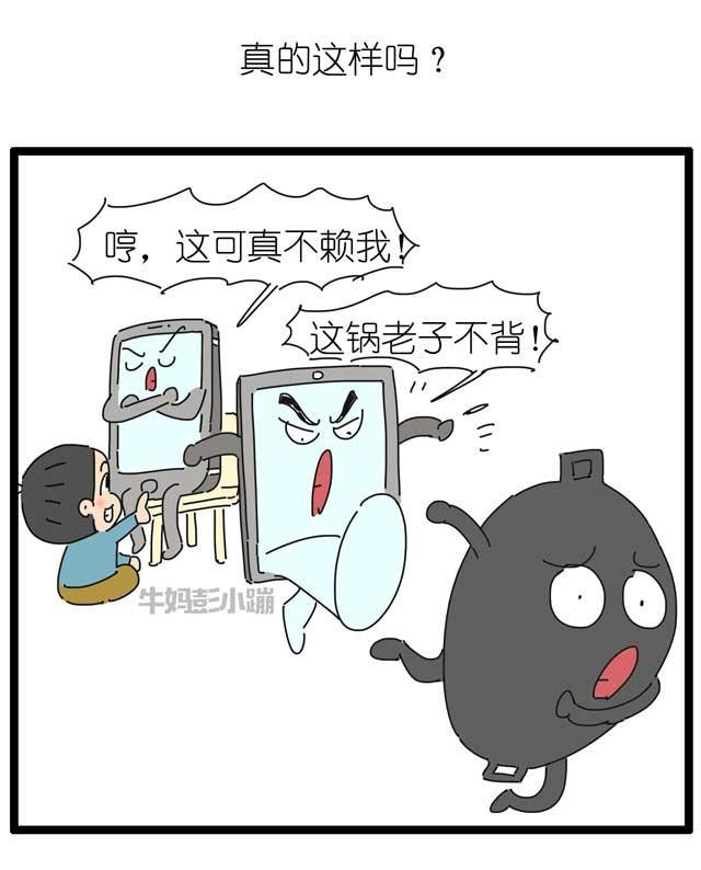 40%的小学生近视，电子产品和近视眼，究竟什么关系？