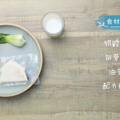手把手教你做超好吃的奶香烩银鳕鱼