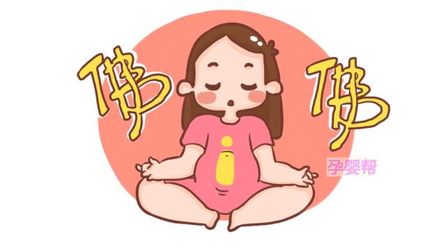 准妈孕检遇孕囊暗区先别慌，是否属于流产，还是取决于这一点