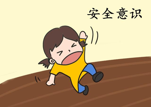 三种教育，提高孩子安全意识，防范于未然！