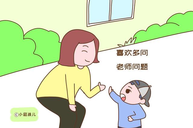 班主任的提醒：老师喜欢的孩子有这几个特征，跟成绩好坏关系不大