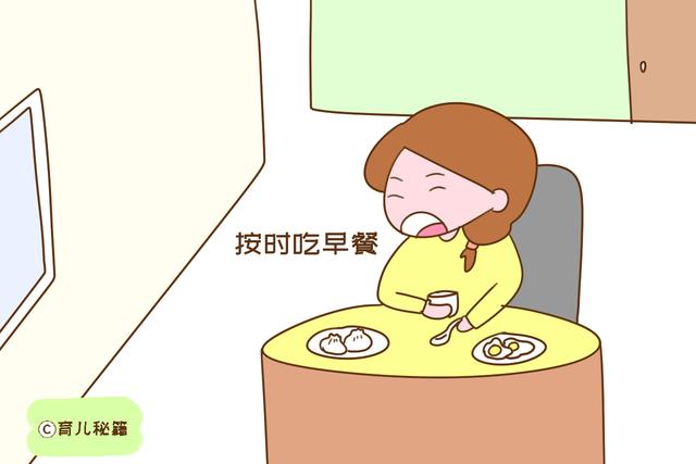 怀孕初期孕吐吃不下？注意这4点，缓解孕吐有胃口