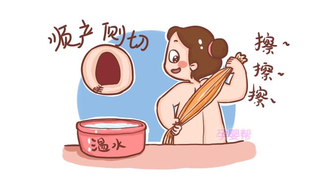顺产和剖腹产妈妈，产后洗澡方式不一样，洗不对当心落下病根