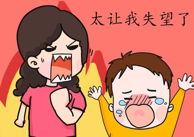 这三句话妈妈不要说，会使孩子叛逆难管，还会增加负面心理