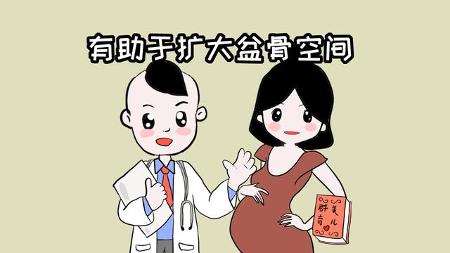 待产室里摆着的分娩球，到底有什么用处？产妇可以尝试吗？