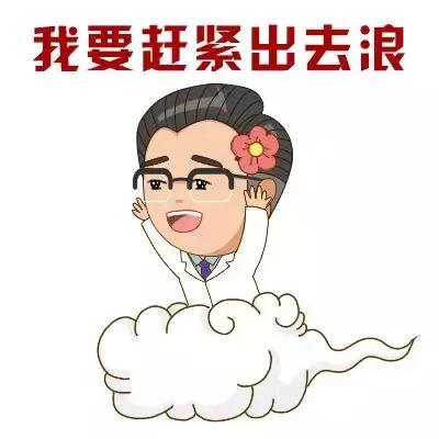 春捂≠瞎捂，有临界温度！乱穿衣的季节，娃最要保暖这个部位！