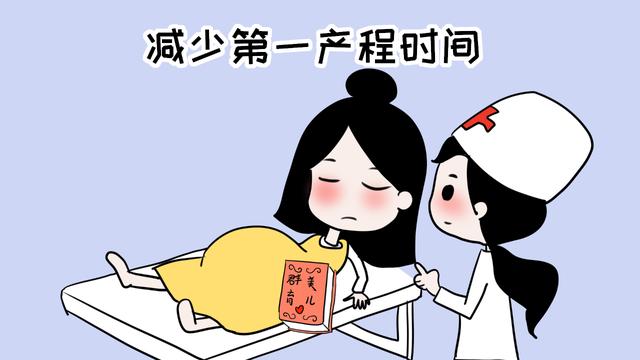 待产室里摆着的分娩球，到底有什么用处？产妇可以尝试吗？