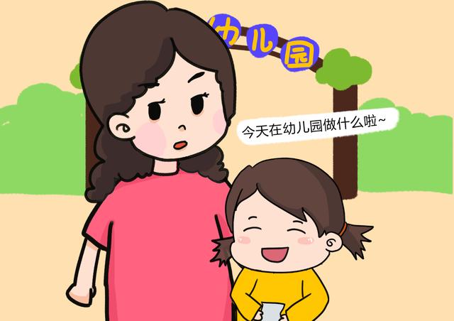 这2种家长幼儿园老师最喜欢，想让孩子受优待，你做到了吗？