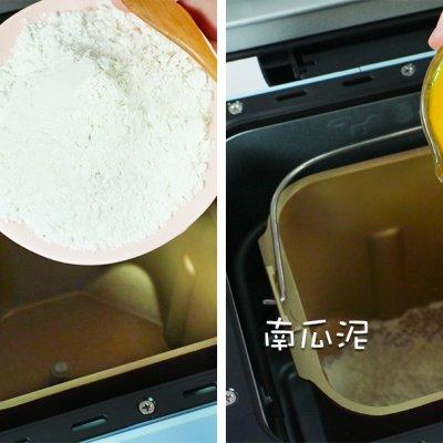只有最美味的南瓜花卷，才能点亮你的餐桌！