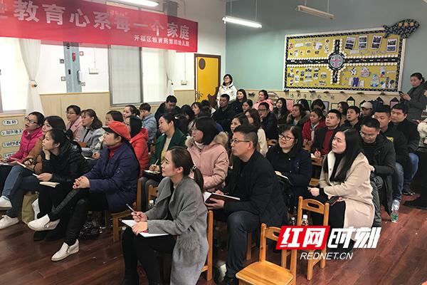 家长学校开课啦！中医儿童健康防治进社区