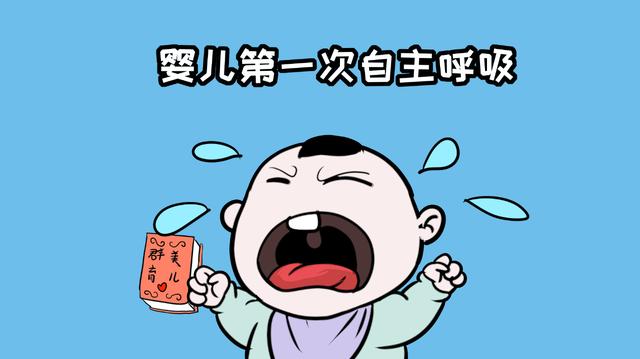 宝宝出生的第1天，都在忙什么事情？看完觉得新生儿也很忙碌