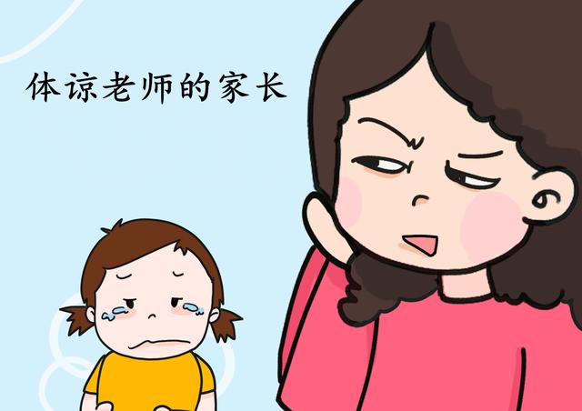 这2种家长幼儿园老师最喜欢，想让孩子受优待，你做到了吗？