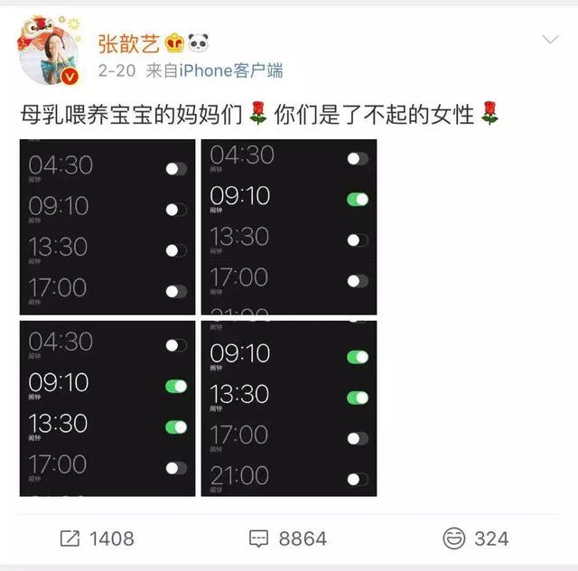 在养育孩子的路上，每个妈妈都是超人
