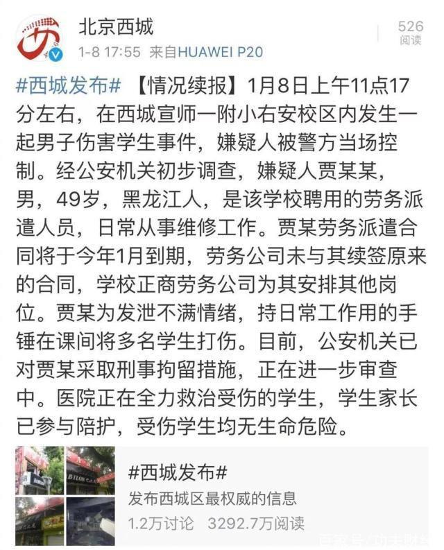 这些方法一定要教给孩子，一教就懂，别再让孩子困入伤人事情中！