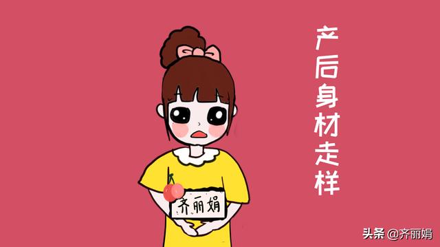产后肚子赘肉减不掉？每天坚持做4件事，肉肉甩光光