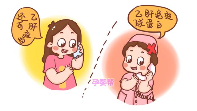 乙肝患者父母如何避免胎儿患病？重点都在这里，为你一次讲透