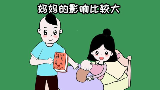 孩子的长相和智力，遗传父母谁的比例比较大？看看基因多奇妙