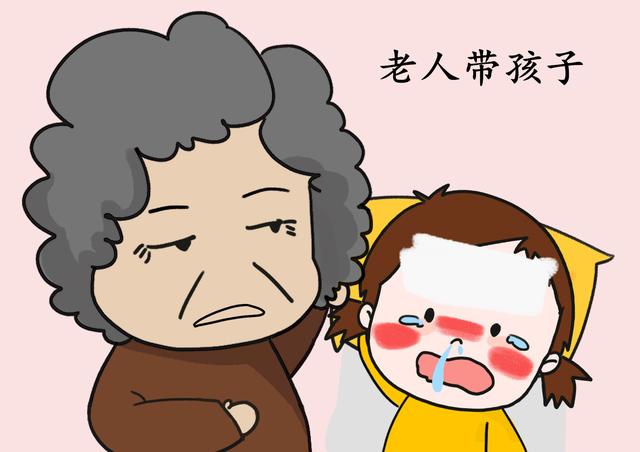老人爱说这几句话，不适合带孩子，宝妈再辛苦也要自己带！