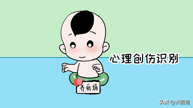 当校园安全事件突发，家长如何安抚孩子？2个方法帮孩子摆脱困境
